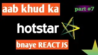 hotstar clone part # 7  | redux creation | react js tutorial in hindi for beginners