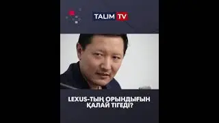 Жапондар туралы қызық мәліметтер