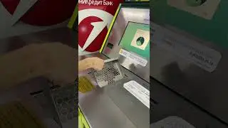 Банкомат для сдачи монет