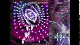 Shinmyoumaru Sukuna - Bewitched Sword "Shining Needle Sword"
