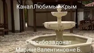 Любимый Крым!