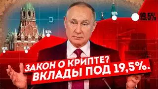 Ключевые новости акций РФ за неделю (29.07-04.08.2024): обзор и личное мнение