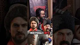 Как озвучивать иностранцев ➤ Гаврилин про озвучивание иностранной речи на примере сериала «Сегун»