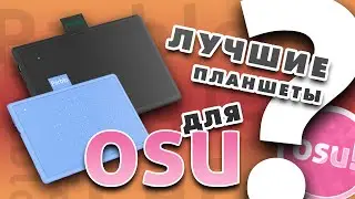 Pablo Ninos N4 and N7 tablets review | Almost ideal for osu?...