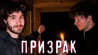 ХАЗЯЕВА ВЫЗВАЛИ ЭКЗОРЦИСТОВ НА СТРИМ-ХАТУ (КОРЕШ, ДАНИЛА ГОРИЛЛА, ПАРАДЕЕВИЧ, ФРЕЙМ ТЕЙМЕР)