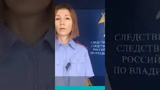 заключен под стражу по обвинению в получении взятки в крупном размере #взятка #скрф #фсб