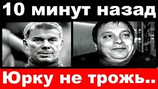 5 минут назад / Газманов врезал Разину и  заступился за семью Шатунова