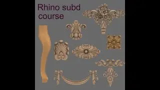 Rhino subd ornamental modeling course