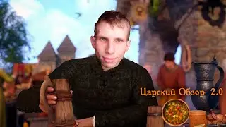 Мс Киря Готовит Сырный - Картофельный Суп  