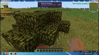 Читы на StreamCraft. Minecraft 1.7.10. Проще пареной репы.