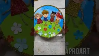 Поделка к дню защиты детей #поделки #1июня #diycrafts #фоамиран