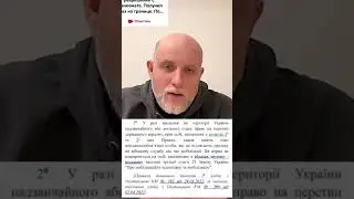 Что делать, если не выпустили студента заграницу? На какой Закон ссылаться при обжаловании?