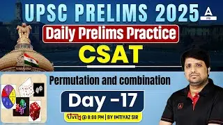 UPSC Prelims 2025 | Permutation and combination DAY-17 for UPSC CSAT 2025 | Adda247 IAS