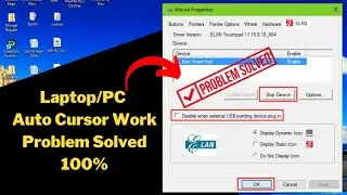 Automatic Cursor Move Issue Fixed | Laptop/PC Auto Cursor Move issue Fixed | Laptop Cursor Auto move