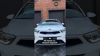 Дешево и эффектно! Kia Stonic 