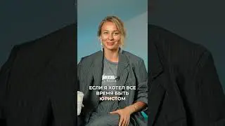 Когда ты себе не доверяешь! #доверие #сомнения #желания #саморазвитие
