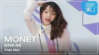 BNK48 Monet - Kiss Me @ 𝑩𝑵𝑲𝟒𝟖 𝟕𝒕𝒉 𝑨𝒏𝒏𝒊𝒗𝒆𝒓𝒔𝒂𝒓𝒚 SPECIAL SHOW [Fancacm 4K 60p] 240602