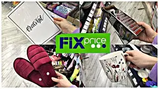 Фикс Прайс ❤️‍🔥 как в ZARA HOME и Пинтерест