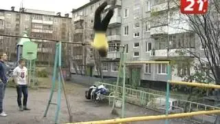 Дворовая акробатика в Мурманске