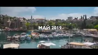 Конференция менеджеров в 2019 году