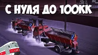 20 миллионов за 2 недели ? MTA province с нуля до 100кк