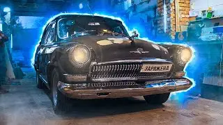 ЭЛЕКТРО ВОЛГА. КУЗОВ СОБРАН И ЕДЕТ НА ВСЕ ДЕНЬГИ !!!