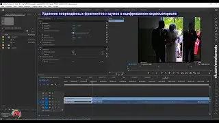 Оцифровка видео в Симферополе. Удаление пустот и другого "мусора".