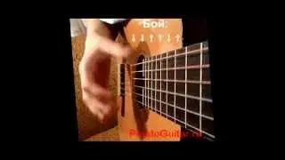 Бой шестерка без приглушения. Видеоурок