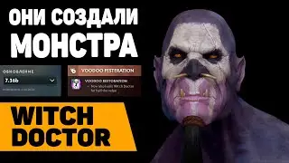 ИМБА ПАТЧА WITCH DOCTOR - гайд на ВД от дота 2 саппортс