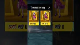 New Ultimate Set in 0 UC 😱