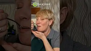 Винегрет не как всегда!