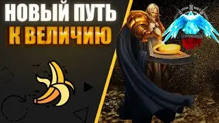 HARDCORE  Рпал ФУЛ ПРОНОС Стартовой Локи ВОРГЕНОВ ПОТ | WOW SIRUS х1 | 