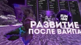 ОБНОВА НУРИКА ЗАБУСТИЛА FUNTIME УБИЛ ФУЛЛ СЕРВЕР || ЗАБРАЛ СУНДУК СМЕРТИ КФГ БУСТ