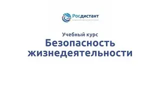 Вводная видеолекция к курсу 