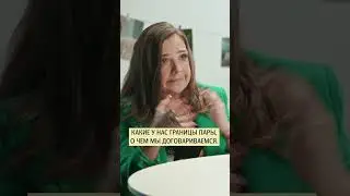Почему измeна в браке становится проблемой? Психолог Наталья Фомичёва 