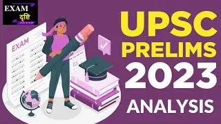 IAS PRELIM 2023 PAPER EXPLANATION ll UPSC CSE 2023 GS 1 DISCUSSION ll IAS GS 1 PAPER IAS PAPER LIVE