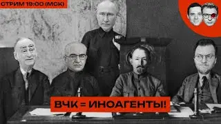ТРАМП ЖИВ!! Раскрываем тайну покушения | Ютюб в России – всё?? | Категорическая взятка им. Канта