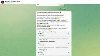 🚀🎲 "X Project": Детальный Анализ и Отзывы Пользователей! 🔍💸