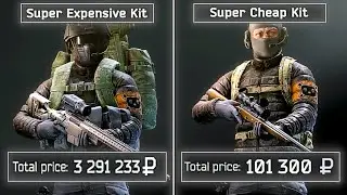 Most Expensive Kit vs Cheapest Kit (Sniper Loadout)