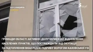 Олександрія допомагає Малій Олександрівці, що на Херсонщині | CBN
