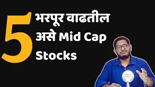 5 strong Midcap stocks with Solid Growth potential | Netbhet MoneySmart