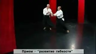 Психологическое Айкидо - Взаимная терпимость