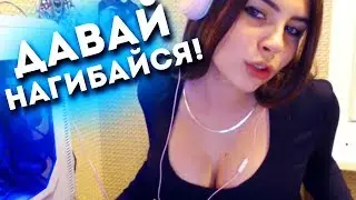 Реакция Михалины на трек "Давай Нагибайся" | Михалина Новаковская