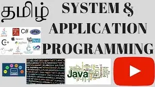 TYPES OF PROGRAMMING LANGUAGES | System Programming | Application Programming | InterviewDOT