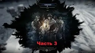 Frostpunk #3 - Улучшаем генератор и убийства ради жизни