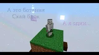 Все дополнения к моду Botania [обзор модов minecraft] 1.16.5