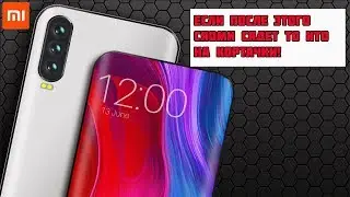 Как сохранить заряд батареи на Xiaomi. Настройки MIUI 10 (2019)