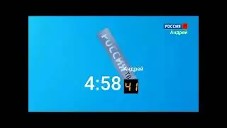 Последний минута вещание России ТВ Андрей, первый минута вещание ТВ Центр Андрей (11.11.2023, 