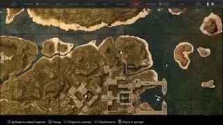Conan Exiles Светящаяся кашица