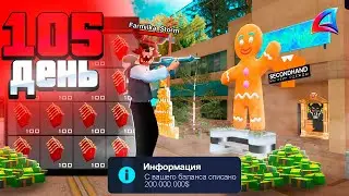 УРА! САМЫЙ БЫСТРЫЙ ЗАРАБОТОК ДЕНЕГ! 🤑🤯 Путь Бомжа за 365 ДНЕЙ АРИЗОНА РП #44 (Arizona RP GTA SAMP)